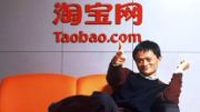 Chinese e-commerce reus opent Taobao Mall