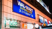 Walmart investeert in Chinees logistiek platform