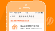 Alibaba: omzet uit mobiel bijna verdriedubbeld